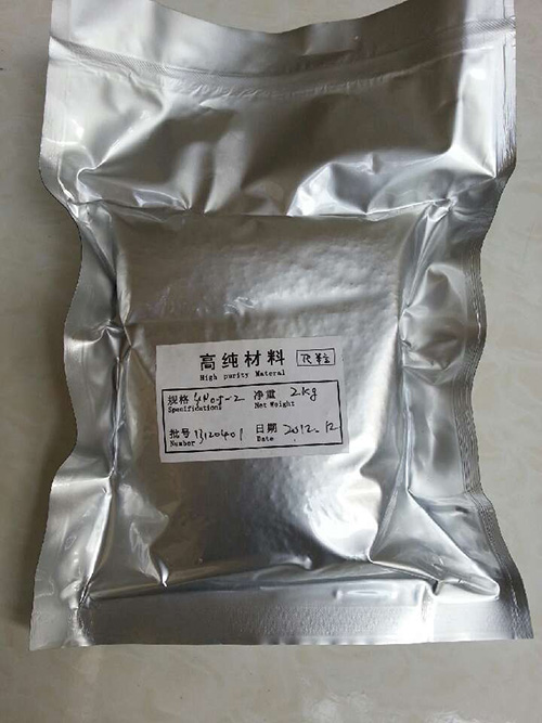 Tellurium pill - packaging